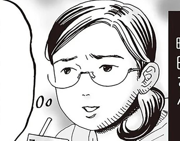 明日から仕事やだなぁ （C）獅子／KADOKAWA