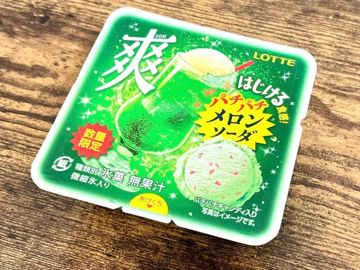 写真④