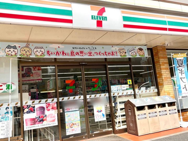 写真①