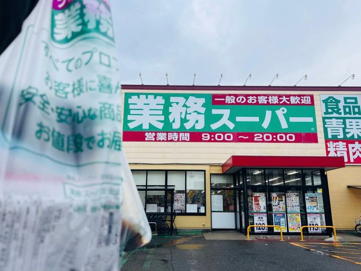 業スーで人気商品買ってみた！