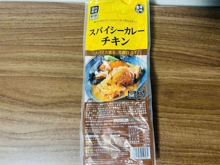 業スーで人気商品買ってみた！