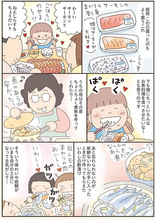 うちの母はその昔 （C）たかぎなおこ／KADOKAWA
