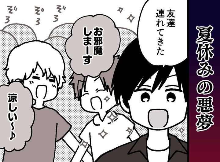 画像: ftnews.jp