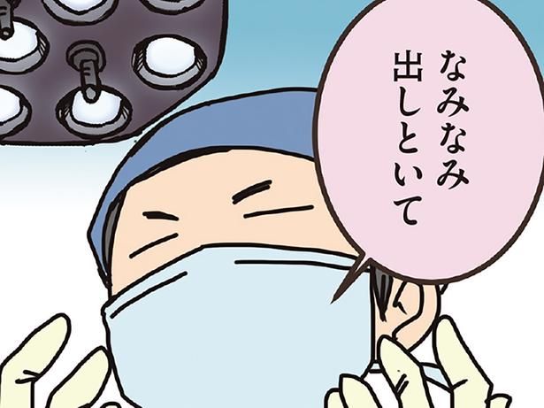 なみなみ （C）さーたり／KADOKAWA