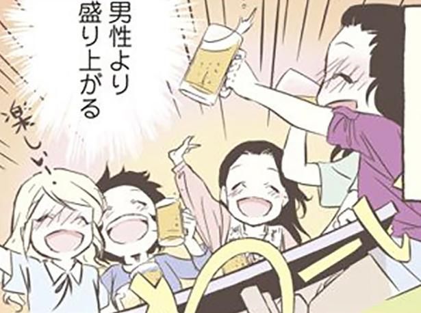男性より盛り上がる （C）オーサ・イェークストロム／KADOKAWA