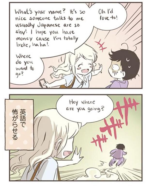 英語で怖がらせる （C）オーサ・イェークストロム／KADOKAWA