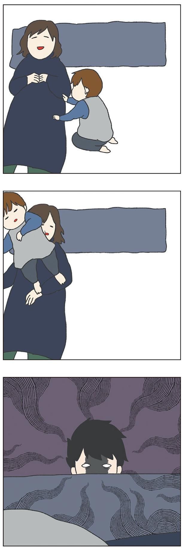 うらめしい （C）チリツモル／KADOKAWA