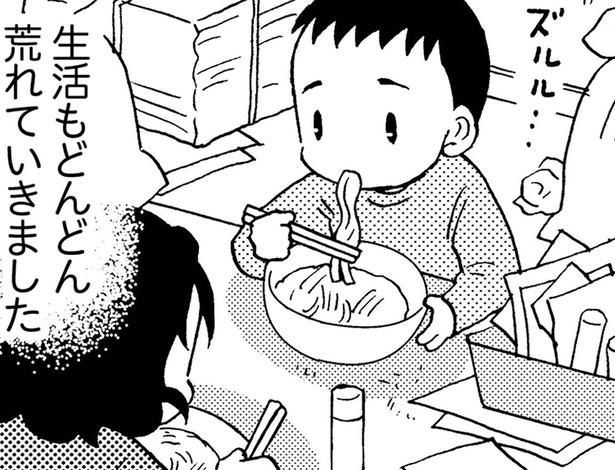中学生の息子の主食はインスタントラーメンばかり。認知症の母との生活に感じた「限界」 （C）美齊津康弘、吉田美紀子／KADOKAWA