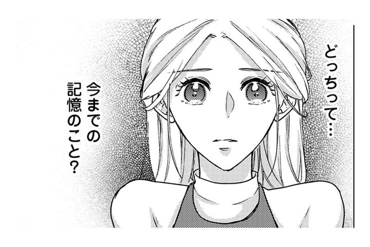 「今のあなたがいなくなるのが怖い…」記憶喪失の夫に揺れる妻の本音【秘め婚 離婚前夜、今から愛を育てます #26】