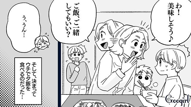 「ご飯、ご一緒していい？」夕飯を狙うママ友の図々しさにウンザリしている話