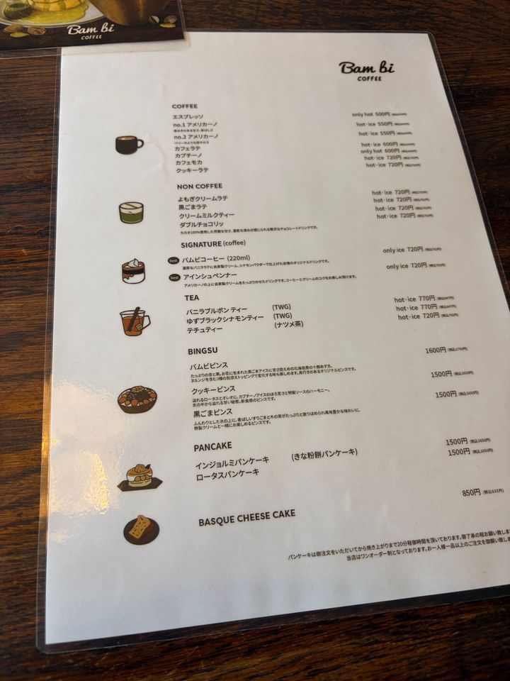 今まで食べた中で1番美味しい！贅沢な韓国かき氷