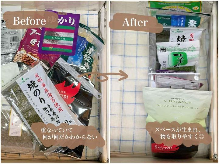 画像: じゃない方の使い方②