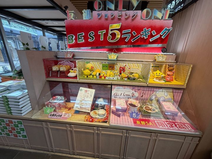 ご当地の食材を使った軽食がおすすめ！