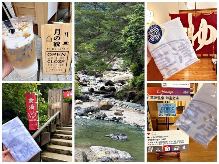 【2日目】「界 草津まちめぐりセット」で外湯めぐり