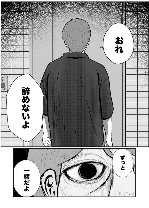04 画像提供：宮野シンイチさん