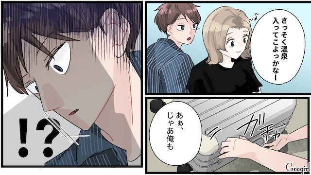 彼女が仕込んだ「仕返し」…アプリで知り合った浮気相手と温泉旅行に行ったら悲劇が起きた話