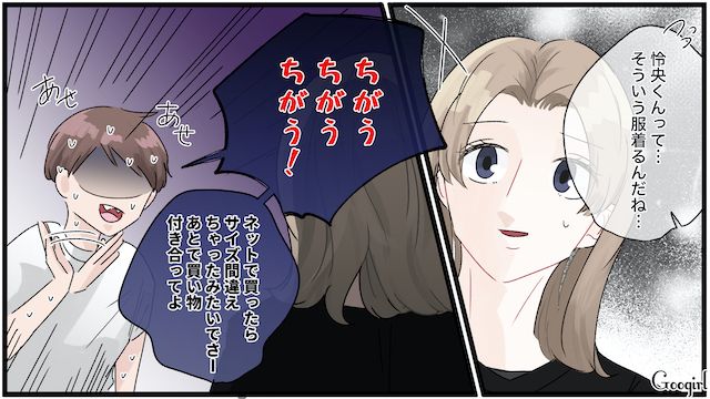 彼女が仕込んだ「仕返し」…アプリで知り合った浮気相手と温泉旅行に行ったら悲劇が起きた話