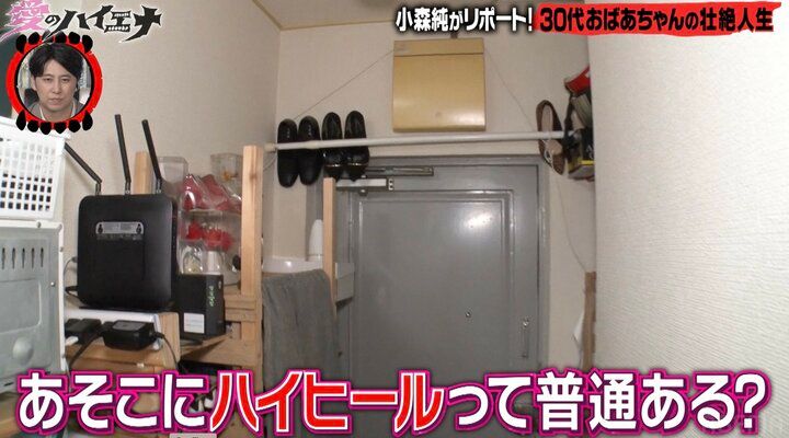 【写真・画像】37歳のおばあちゃんの若すぎるビジュアル＆家族構成に衝撃「待って！誰がおばあちゃんか分からない！」 2枚目