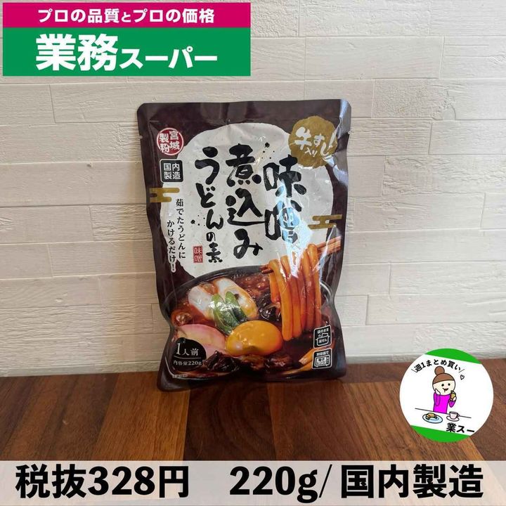 画像1: 出典：Instagram