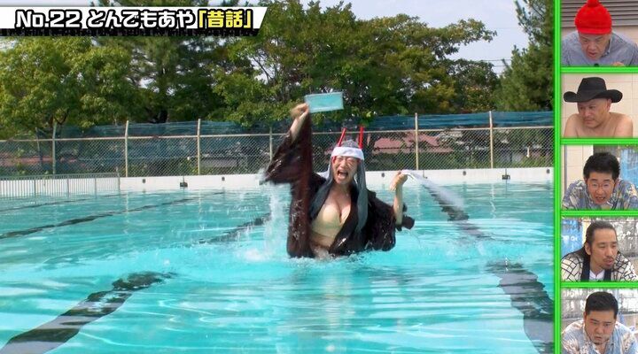 【写真・画像】50歳Gカップ女性芸人の胸元あらわな姿にくっきー！ら衝撃「しょうもな！」 2枚目