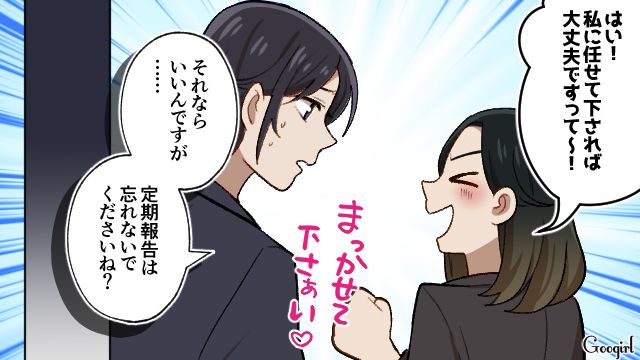 旧友の結婚式を担当し…「私の演出する式に相応しい余興よろしくね！」上からなメッセージを送ったウエディングプランナーの話