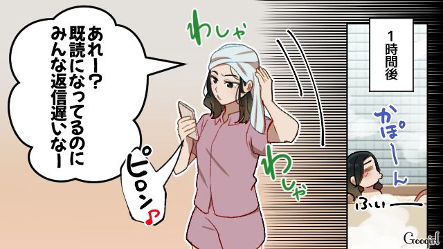 旧友の結婚式を担当し…「私の演出する式に相応しい余興よろしくね！」上からなメッセージを送ったウエディングプランナーの話