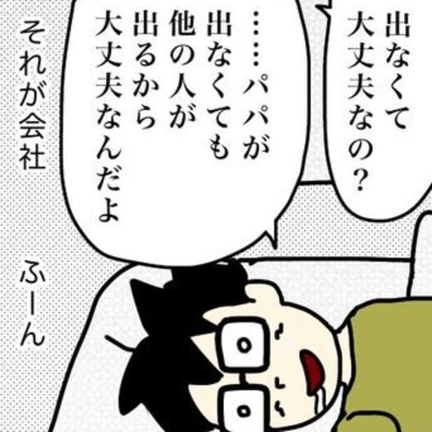 激務続きでも頑張ってきたのに、ボーナス0。心が折れてしまった…。 画像提供：元アプリ開発者47歳(@tome_ura)