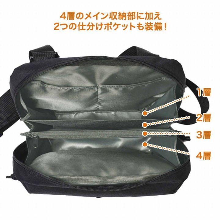 MonoMax 2026年9月号
