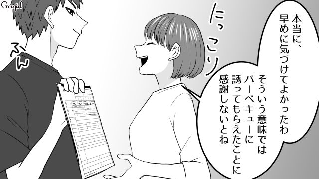 夫「俺の友達を大事にできないなんて妻失格」→元カノ大好きな夫に離婚届を突きつけ同意を得られた話