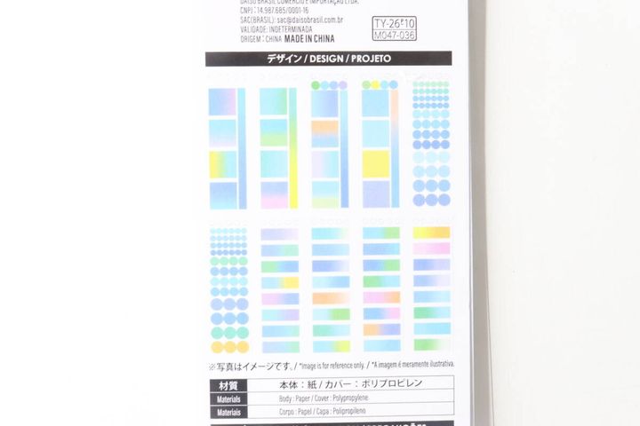 チャット付箋Bのパッケージ裏面に描かれた、様々な形と色の付箋デザイン一覧