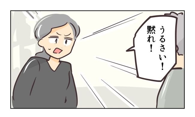れおぱ／勝手に開ける子