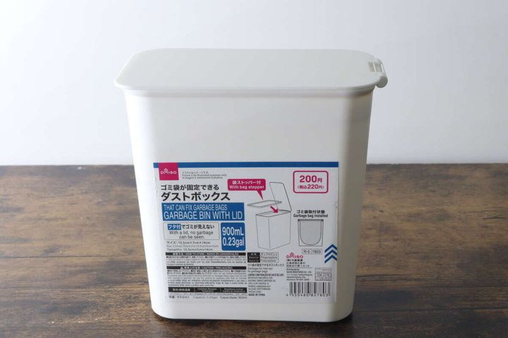ダイソーの白いフタ付きダストボックス正面