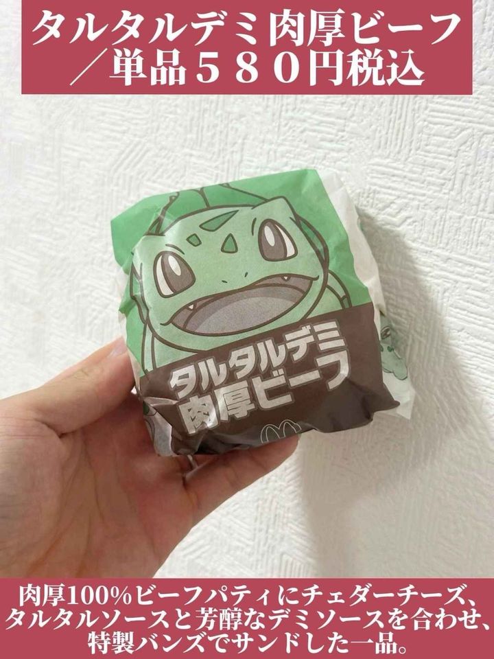 画像1: 出典：Instagram