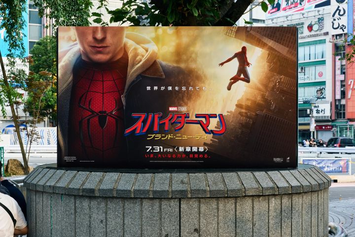 ピーターとスパイダーマンを対比した屋外広告