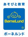 【牛乳パックで夏の工作！】お風呂やおうちプールで水に浮かべてあそぼ！「牛乳パックのぷかぷかボート」の画像10