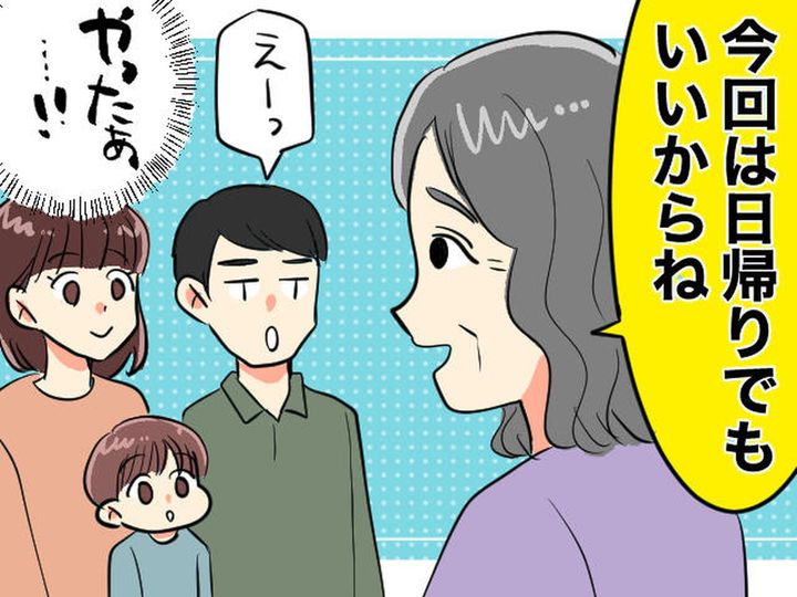 画像: ftnews.jp