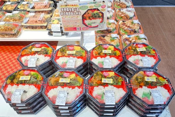 【千葉県千葉市】食卓を支える商品を展開。地域密着型スーパー ランドロームが千葉市花見川区に新OPEN