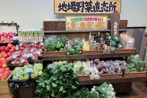 【千葉県千葉市】食卓を支える商品を展開。地域密着型スーパー ランドロームが千葉市花見川区に新OPEN