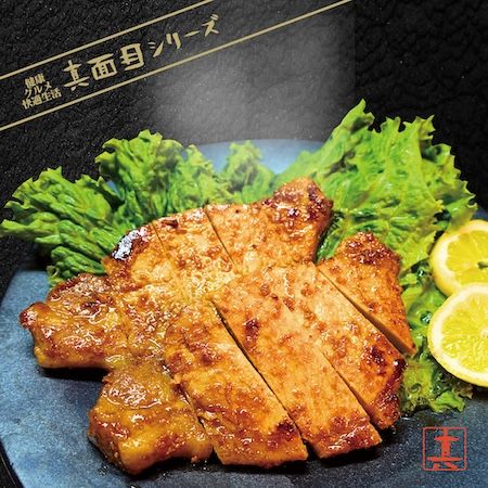 【千葉県千葉市】食卓を支える商品を展開。地域密着型スーパー ランドロームが千葉市花見川区に新OPEN