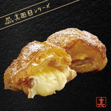 【千葉県千葉市】食卓を支える商品を展開。地域密着型スーパー ランドロームが千葉市花見川区に新OPEN
