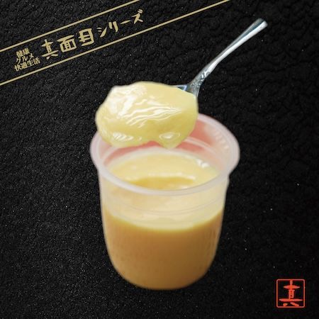 【千葉県千葉市】食卓を支える商品を展開。地域密着型スーパー ランドロームが千葉市花見川区に新OPEN