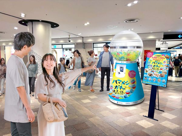 【神奈川県横浜市】ハズレなしのグルメガチャキャンペーン！主要5商業施設が連携し横浜駅エリアで初開催