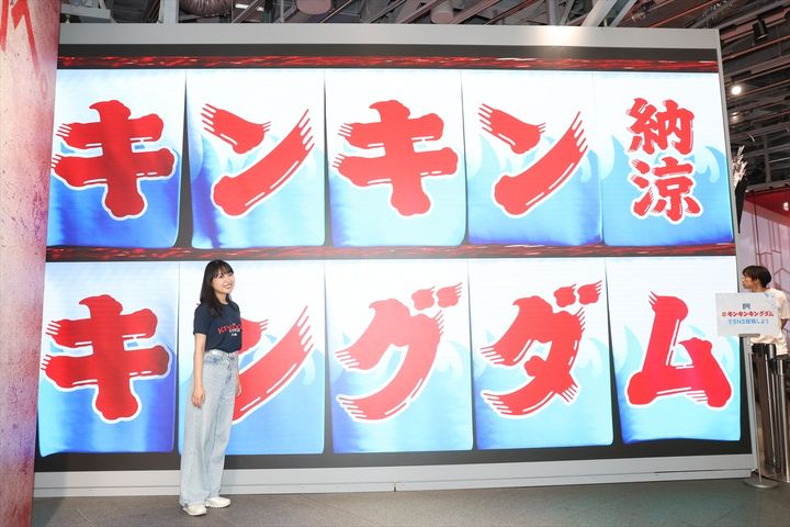 『キングダム』連載20周年記念特別イベント「キンキンキングダム」の様子 width=