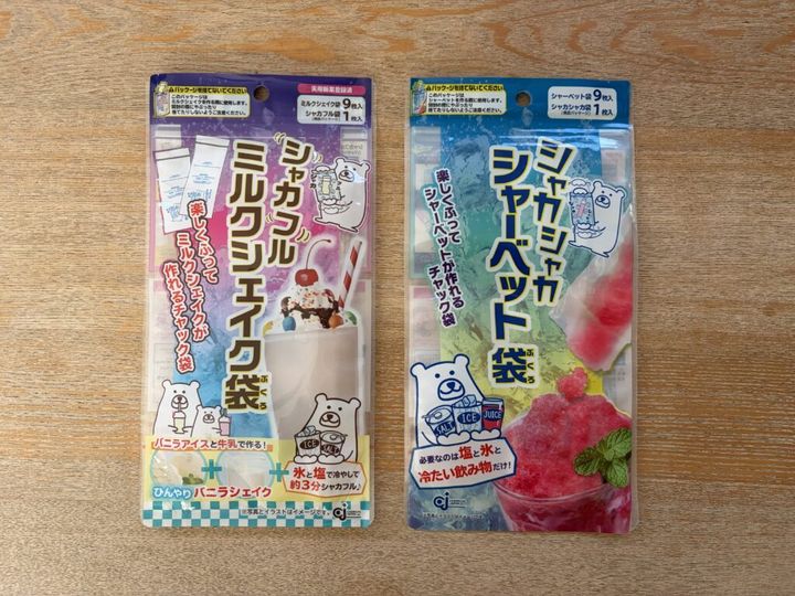 シャカシャカシャーベット袋 シャカフルミルクシェイク袋