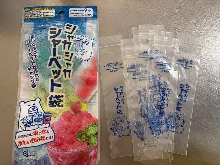 シャカシャカシャーベット袋