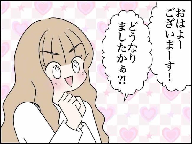 出産したら夫婦が壊れました／のむすん