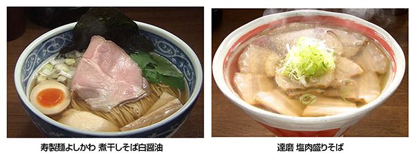 【神奈川県横浜市・京都府京都市】グルメイベント「バナナマンのせっかくグルメ‼博覧会」横浜・京都にて開催