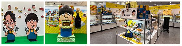 【神奈川県横浜市・京都府京都市】グルメイベント「バナナマンのせっかくグルメ‼博覧会」横浜・京都にて開催