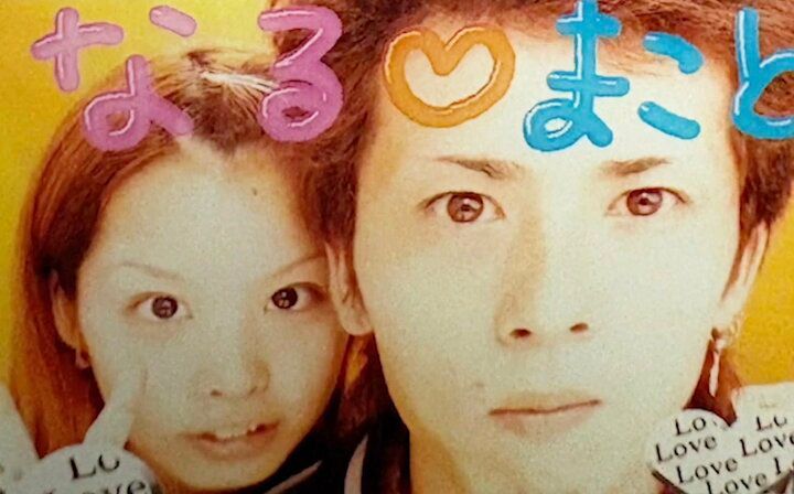 【写真・画像】15歳からの告白を何度も断った27歳男性「年齢が近い人としっかり自分の人生考えて」“最後通告”に返ってきた5分後の返信 1枚目