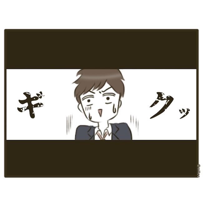 自己中クズ夫に天罰を！／みぃ子